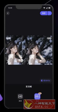 美图设计室 v7.22.0高级版-赚客网赚