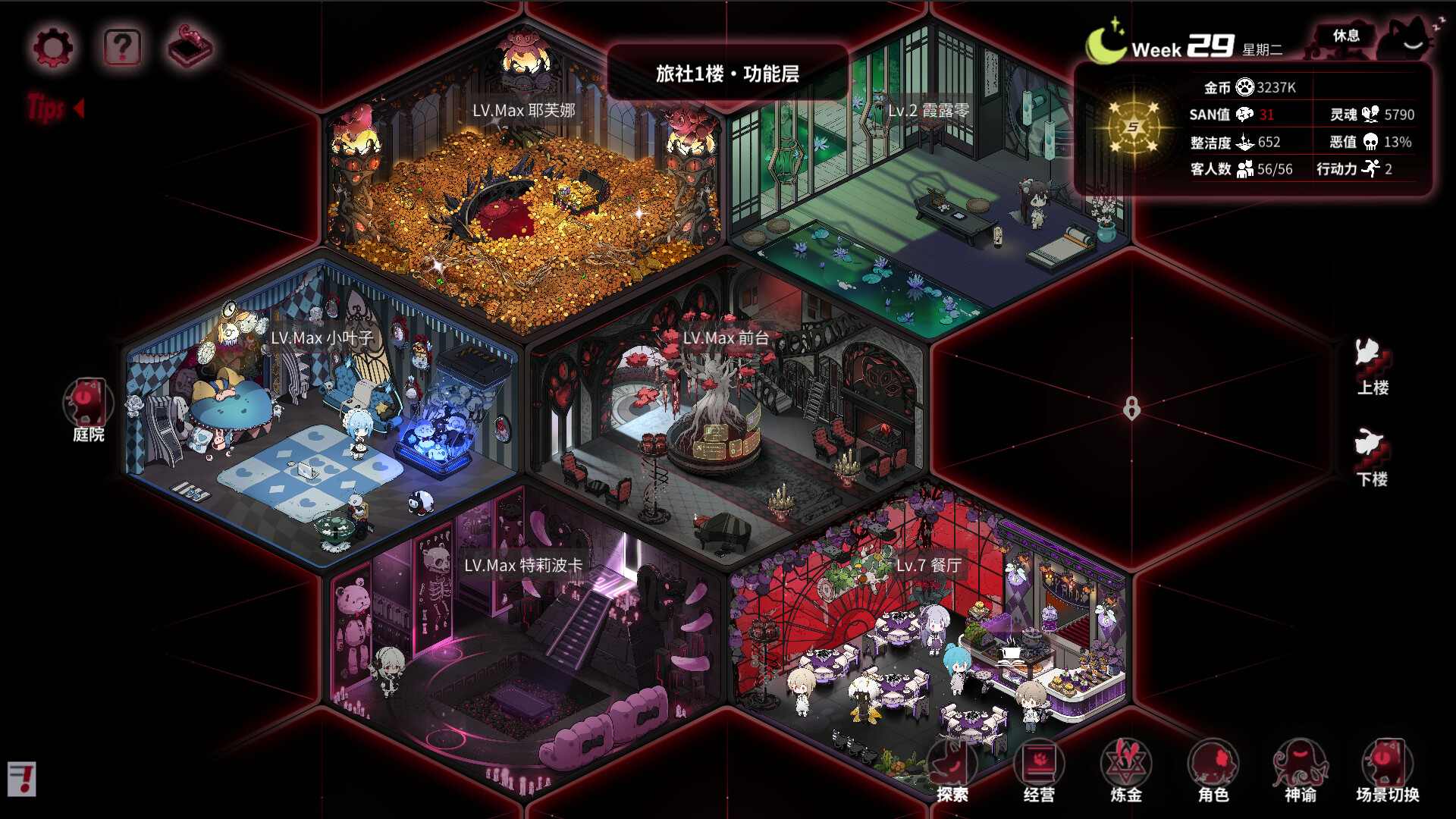 犹格索托斯的庭院/Yog Sothoths Yard-赚客网赚