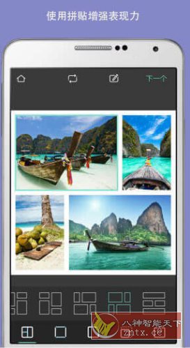 Pixlr照片处理 Pixlr Expressv v3.8.1 高级版-赚客网赚