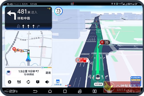 百度地图大屏版v21.7.1尝鲜版-赚客网赚