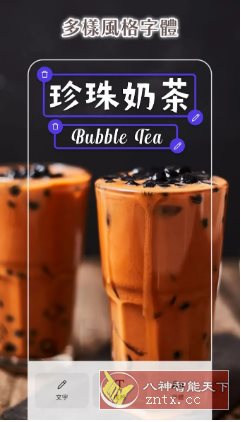 PhotoRoom照片编辑工具 v2025.43.03高级版-赚客网赚