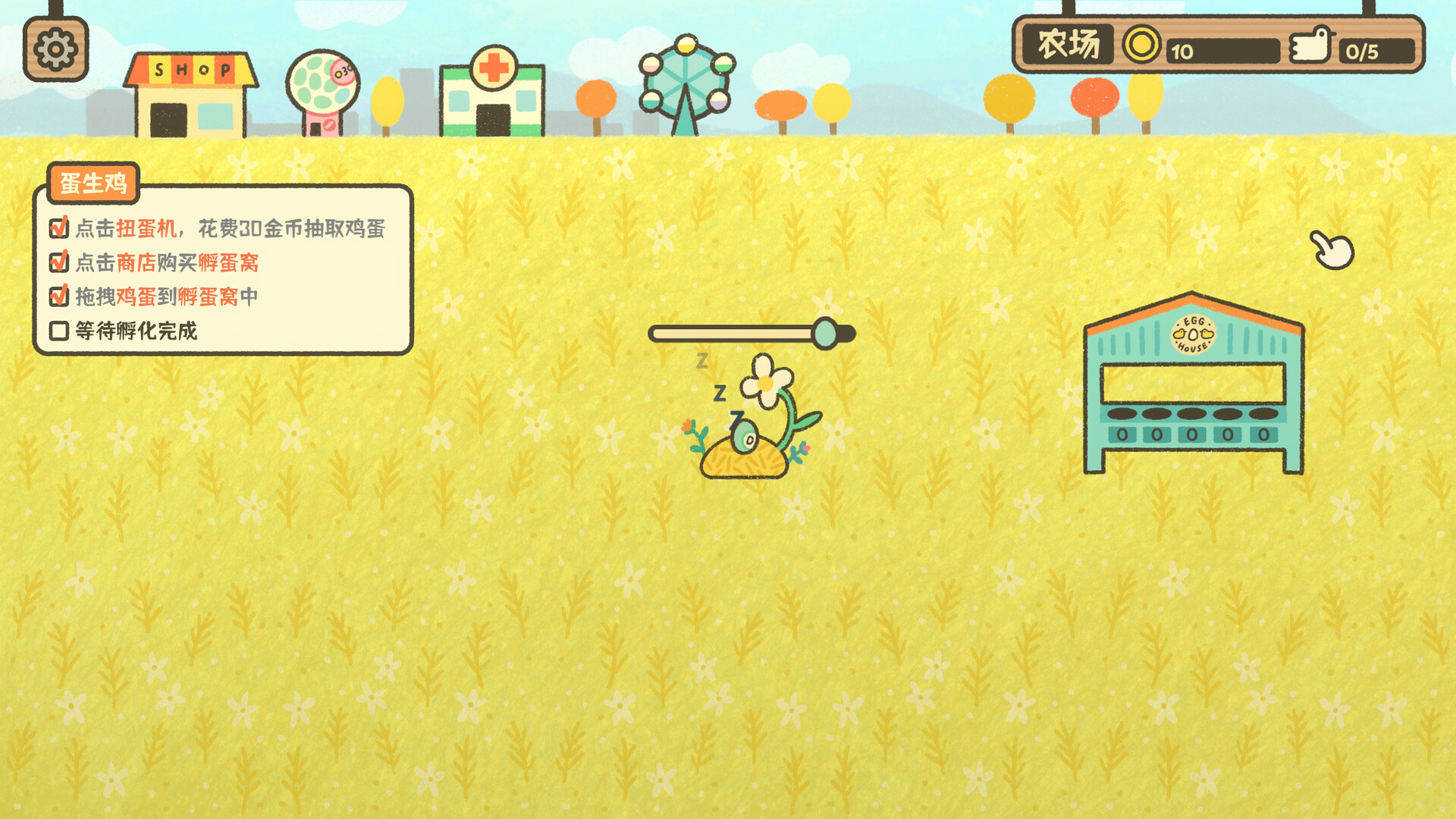 鸡生蛋蛋生鸡/Egg Chicken Farm-赚客网赚