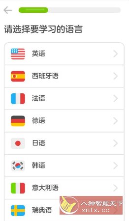 Duolingo多邻国v6.53.3高级版-赚客网赚