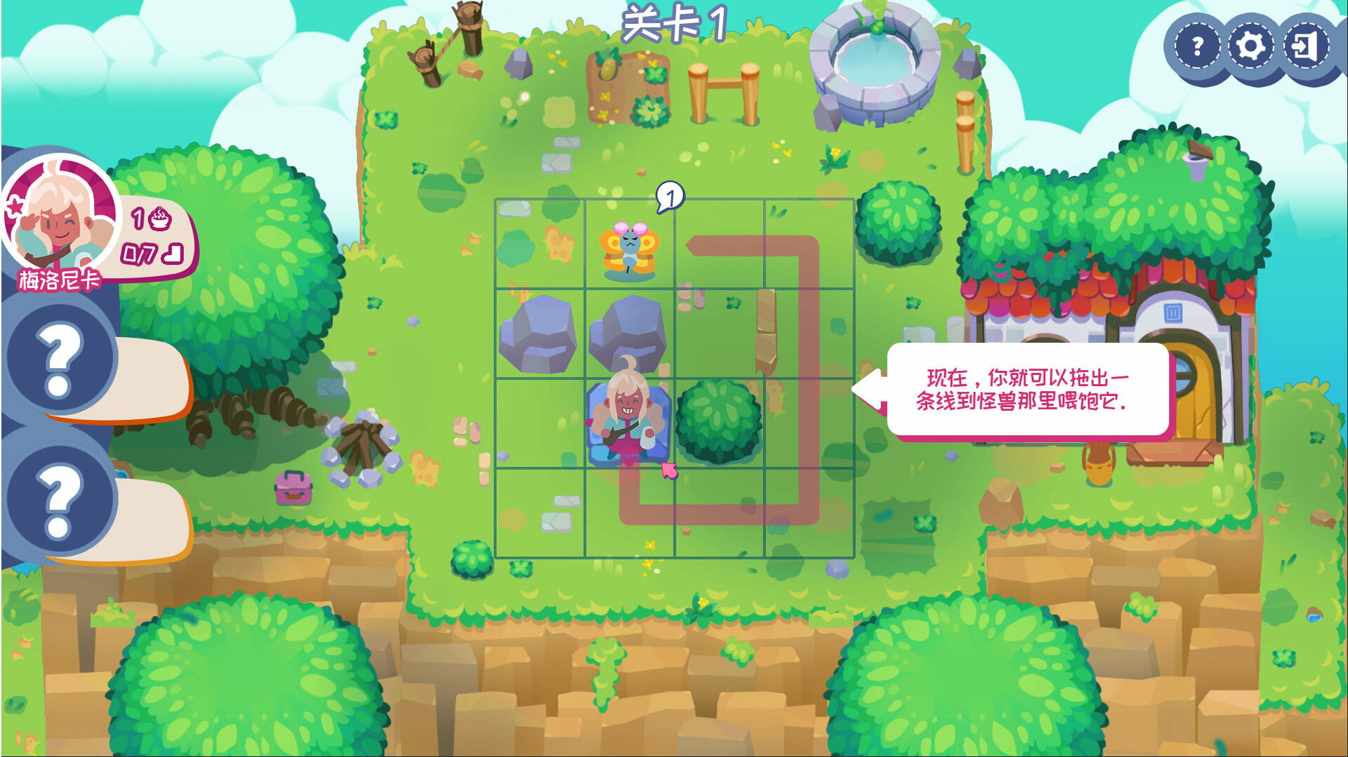 喂怪兽！/Feed All Monsters-赚客网赚