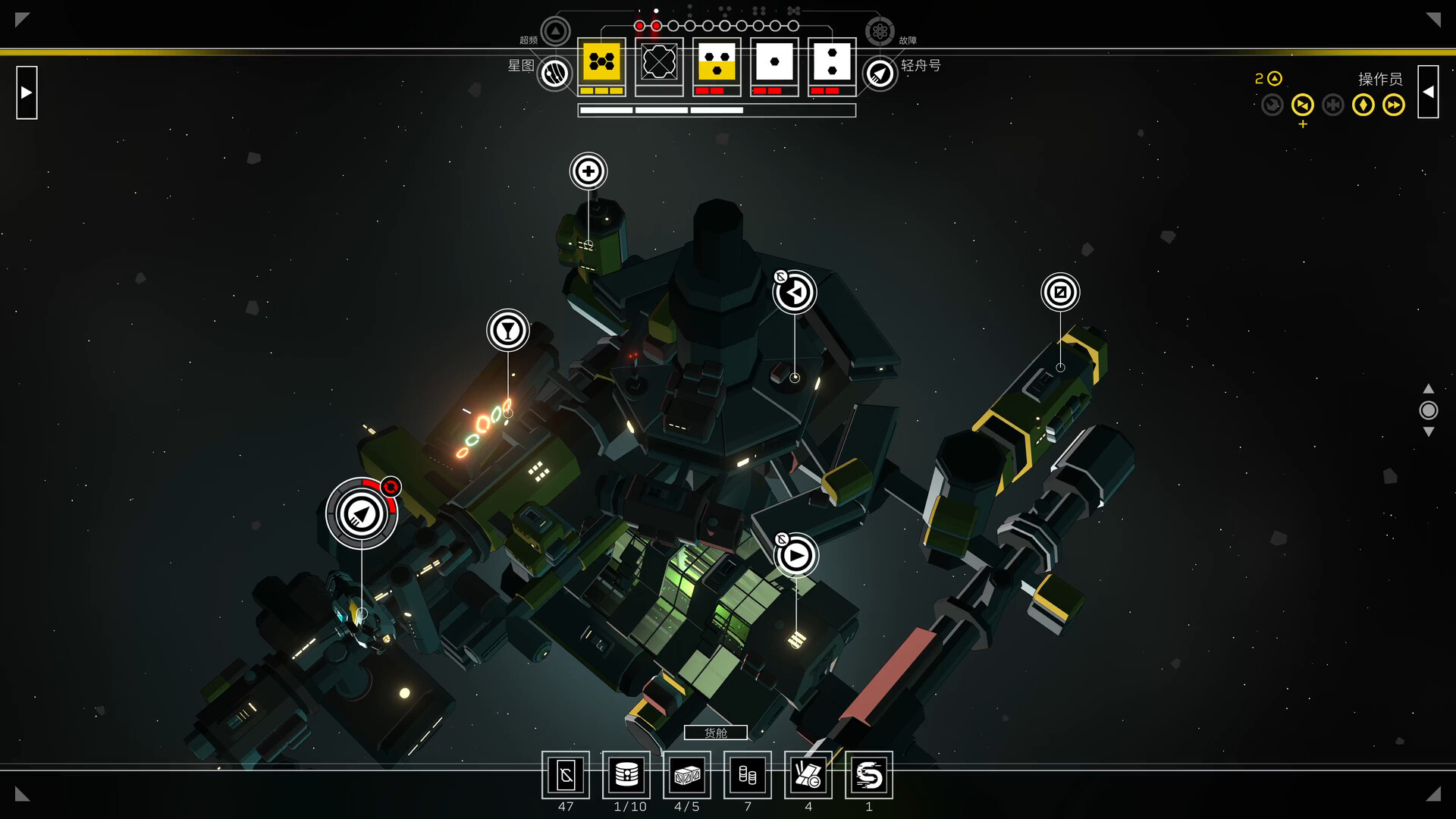 深空梦里人2：逐星之旅/Citizen Sleeper 2: Starward Vector-赚客网赚