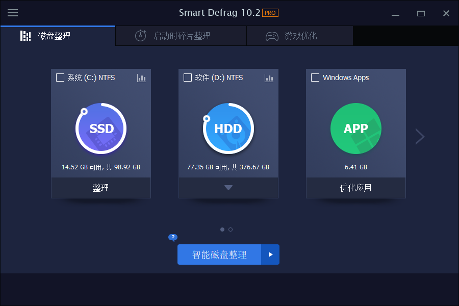 IObit Smart Defrag Pro v11.1.0.466-赚客网赚
