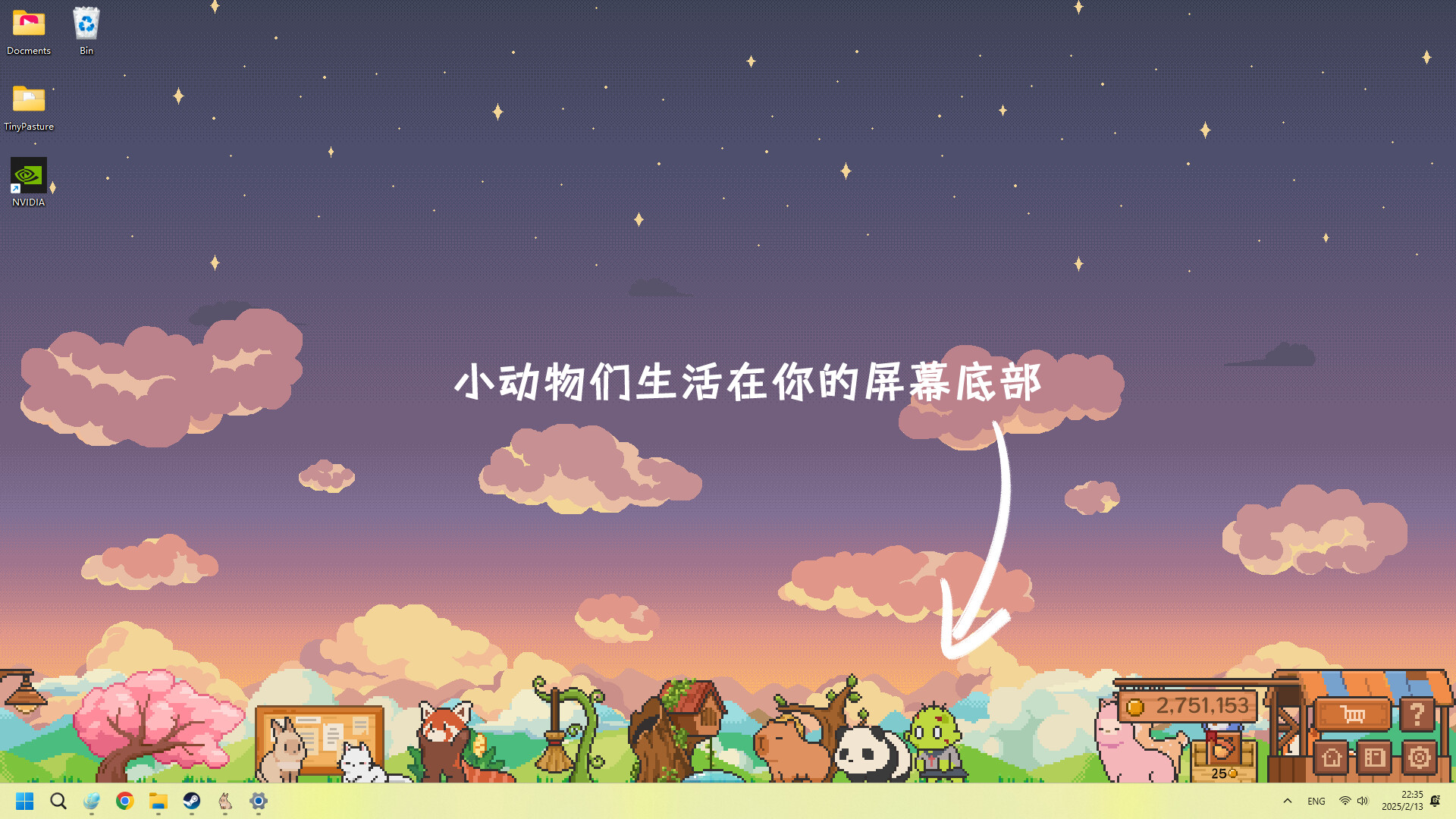 动物栏：桌面牧场/Tiny Pasture-赚客网赚