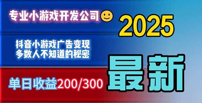 （16470期）你的广告费在浪费！多数人不知道的广告变现秘籍-赚客网赚