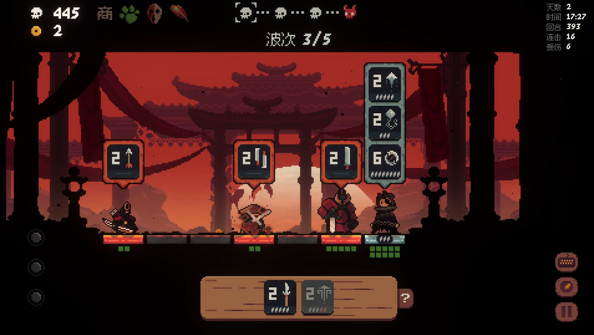 将军 对决/Shogun Showdown-赚客网赚