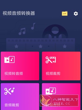 Video to MP3 Converter 视频音频转换器 v3.0.0.387高级版-赚客网赚