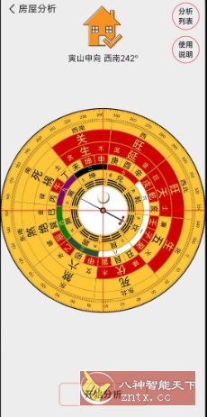 精密罗盘指南针3.1.9高级版-赚客网赚