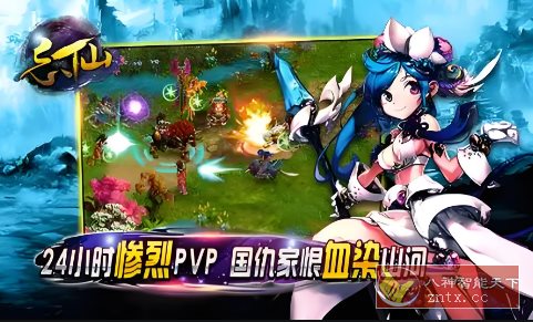 忘仙2 v7.4.0a高级版★2025开创仙侠游戏新纪元-赚客网赚