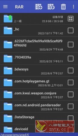 RAR解压缩 v7.20.build128高级版-赚客网赚
