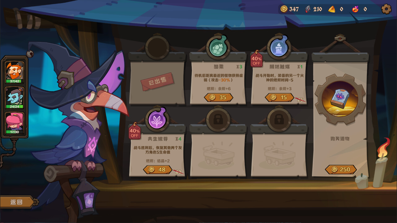 因狄斯的谎言2:燃烧的火种/Indies’ Lies 2: Fire Seed-赚客网赚