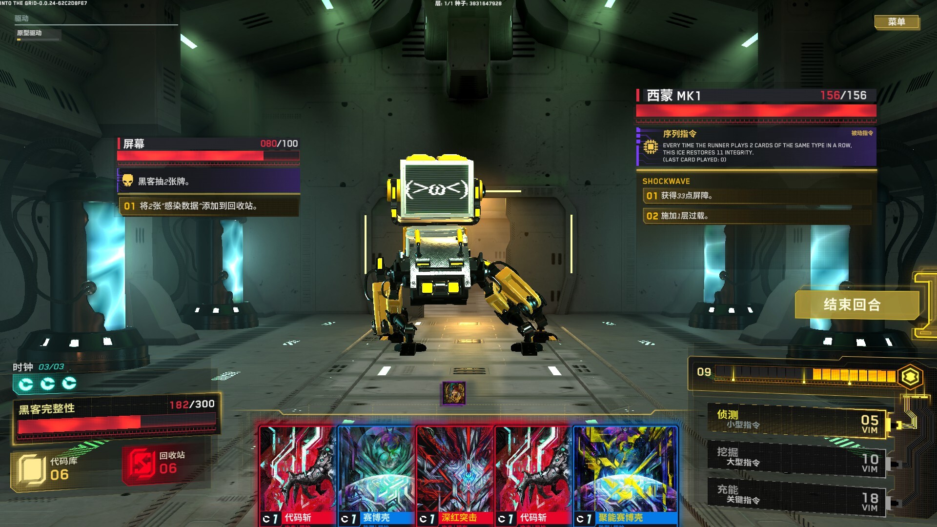 深入矩阵/Into The Grid-赚客网赚