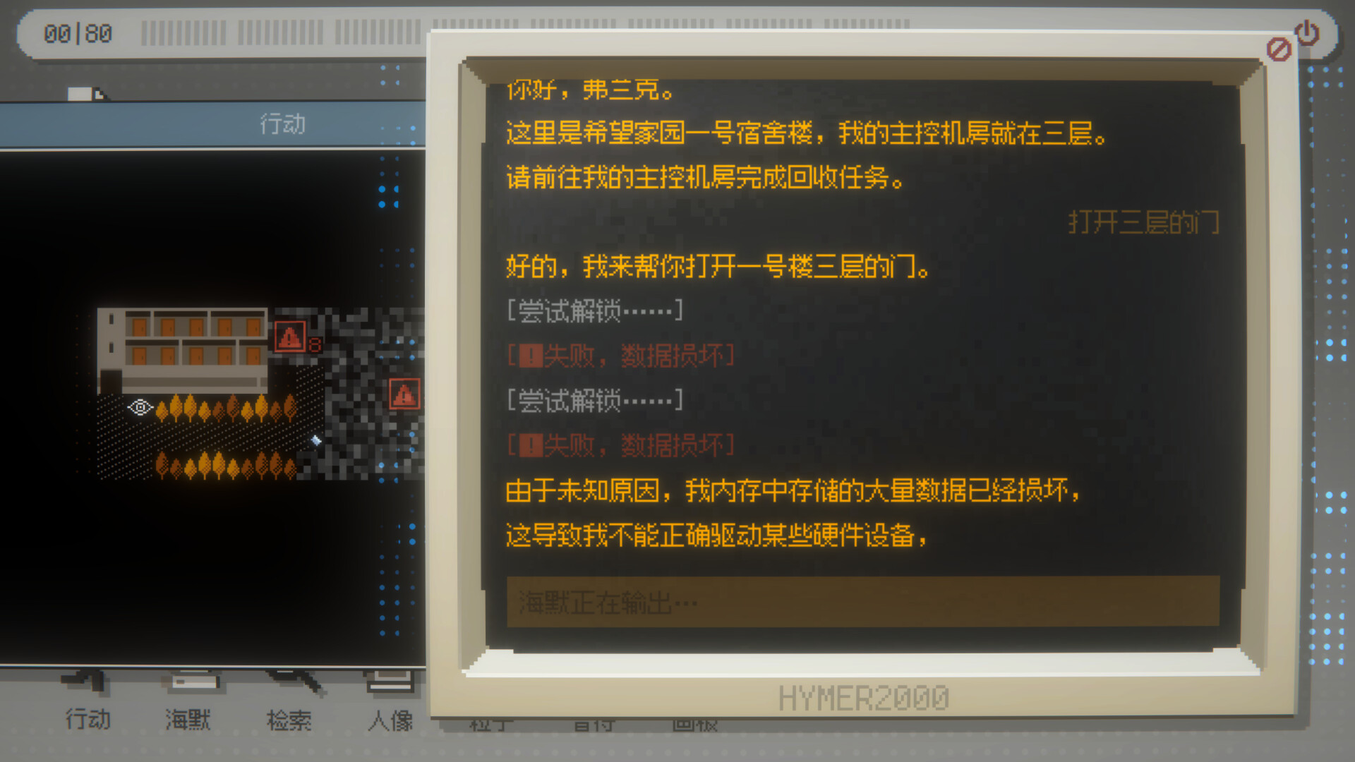 海默2000/Hymer 2000-赚客网赚