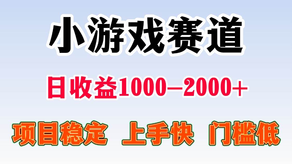 （16659期）日收益500-1000+ 一台电脑窝家里就能做-赚客网赚