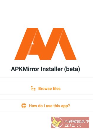 APKMirror Installer APK镜像安装器v1.11.1高级版 –安装apkm／xapk和apks文件-赚客网赚