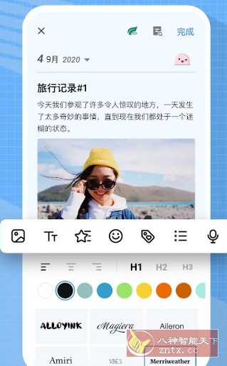 My Diary我的日记v1.04.04.1126高级版-赚客网赚