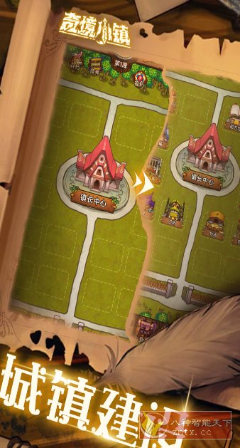 奇境小镇1.7.607完美版★Roguelike自走棋地牢式冒险游戏-赚客网赚