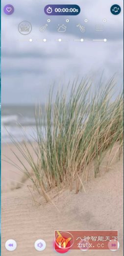 风的声音 Wind Sounds v10.9高级版 –听自然风声，降低焦虑-赚客网赚