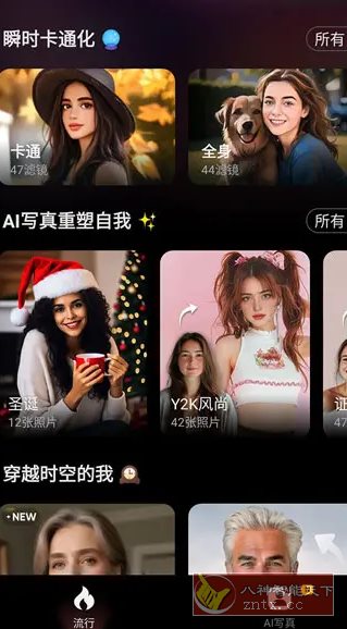 ToonTap卡通照片编辑v1.324.76专业版-赚客网赚