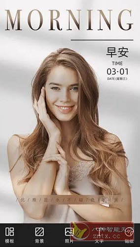 青柠设计 v2.8.8高级版-赚客网赚