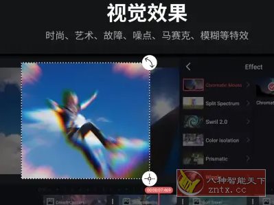 KineMaster巧影 v8.0.6.35848.GP高级版-赚客网赚