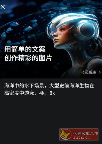 CapCut 剪映国际版v15.8.0专业版-赚客网赚