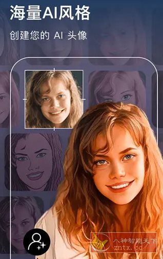 AIFoto智能照片编辑器v1.17.0 专业版-赚客网赚