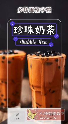 PhotoRoom照片编辑 v2025.49.01高级版-赚客网赚