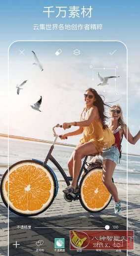 Picsart美易 v28.9.3高级版-赚客网赚