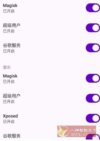 Virtual Master 虚拟大师v3.2.47高级版-赚客网赚