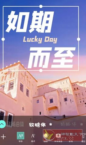 Picsart美易 v28.9.5高级版-赚客网赚